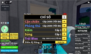  - max level
