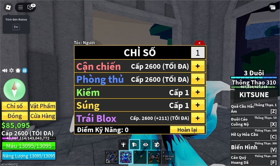  - max level