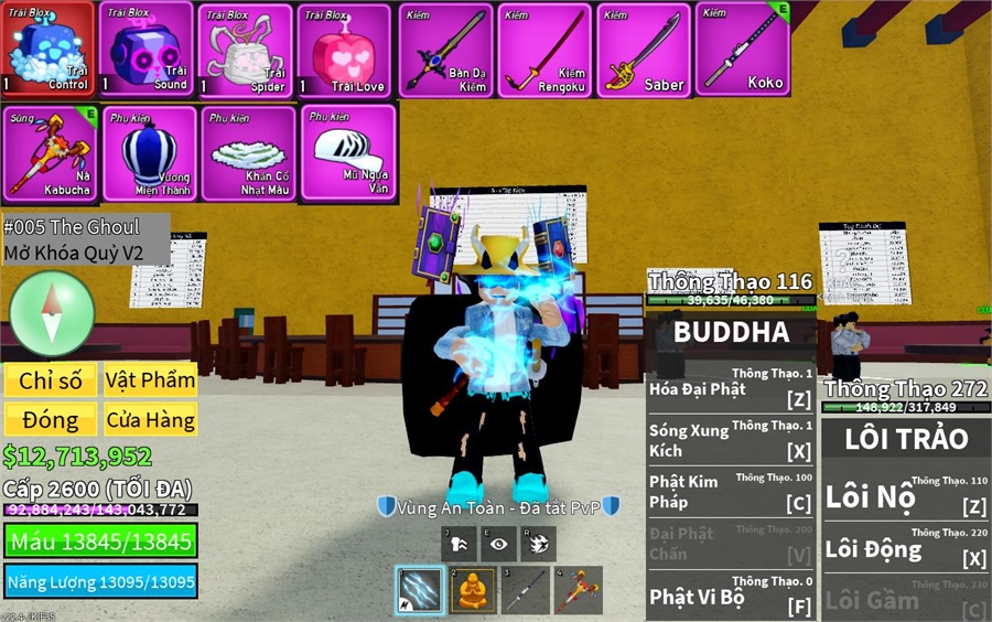  - max level