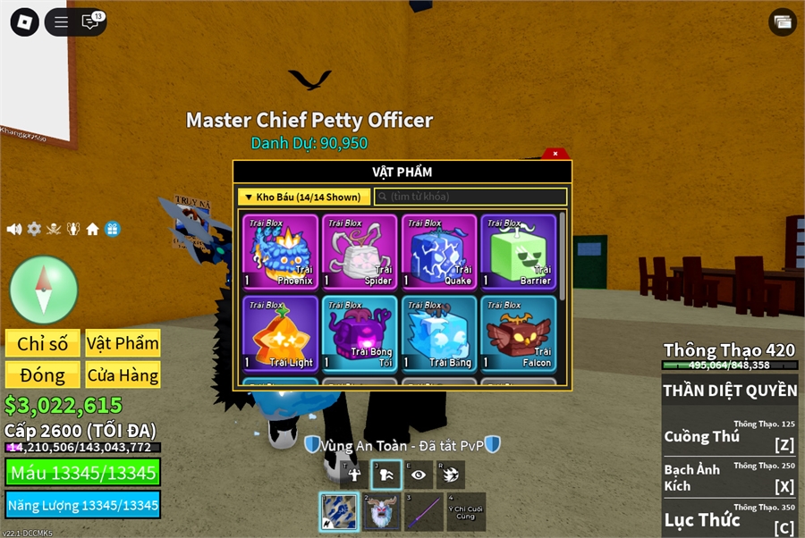 - max level