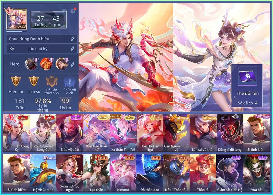  - 2 skin sss