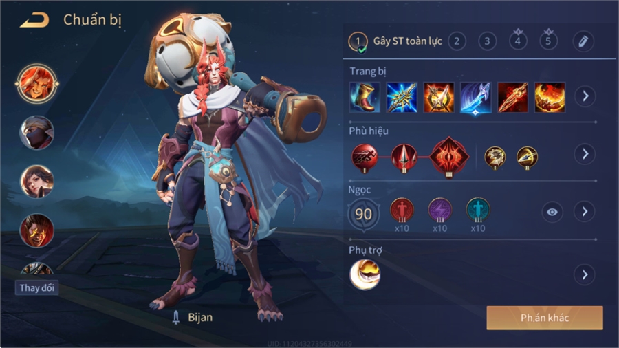  - 2 skin sss