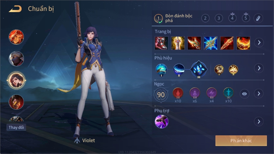  - 2 skin sss